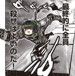 759829 B