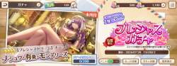 149327 B