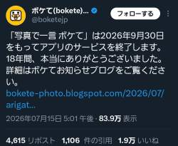 311752 B