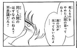 24085 B