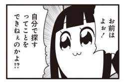 43592 B