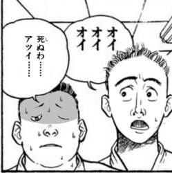736091 B