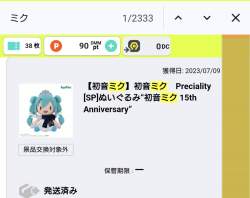148069 B