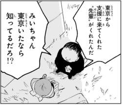 93261 B