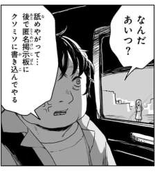 53934 B