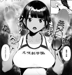 6798831 B