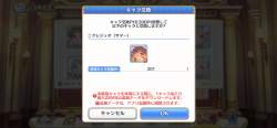 1309967 B