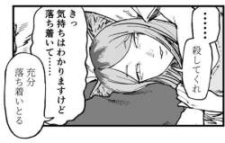 54343 B