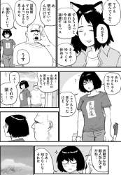 1048481 B