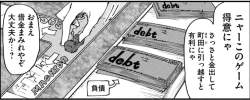383861 B