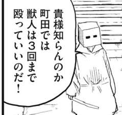 64764 B