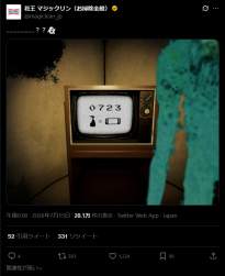 572128 B