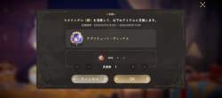 782801 B