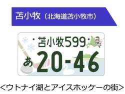 56654 B