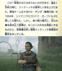 1245520 B