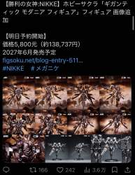 207722 B