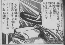 265630 B