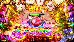 3086495 B