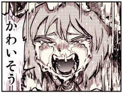 36194 B