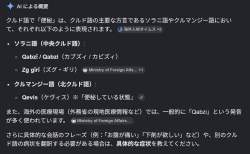 107658 B