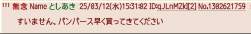 78699 B