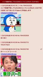 635312 B