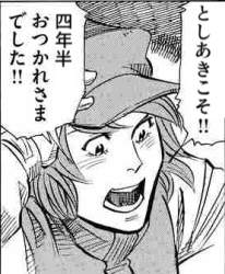 153779 B