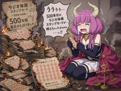 2628793 B