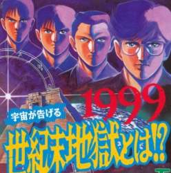 66753 B