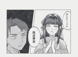 534514 B