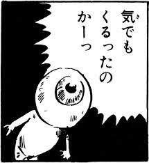 8804 B