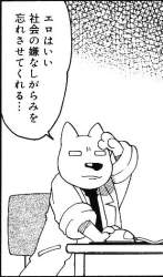 78377 B