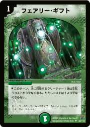 82674 B