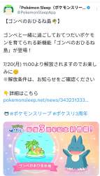 998848 B