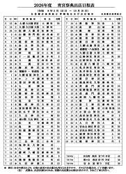 426989 B