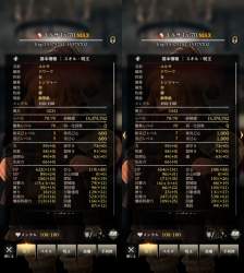 2690802 B