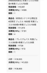 229903 B