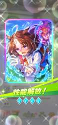 4728821 B