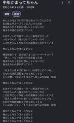433690 B
