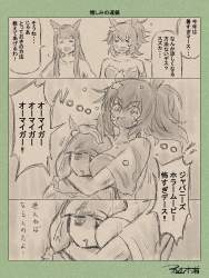 794546 B