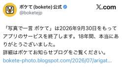 160270 B