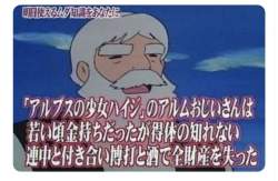 96973 B