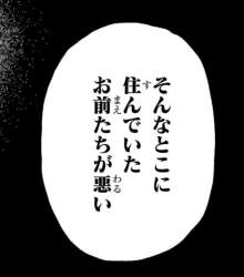 205267 B