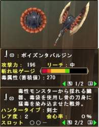 34465 B