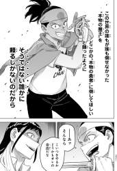 885653 B