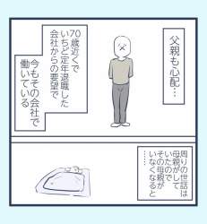 130817 B