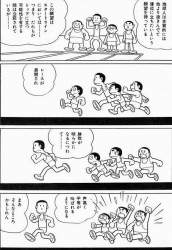 70709 B