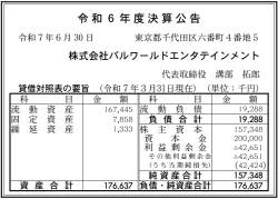 348641 B