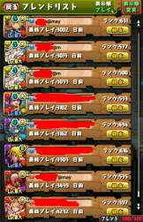 1695080 B