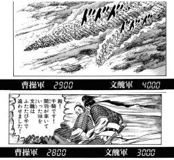 529733 B